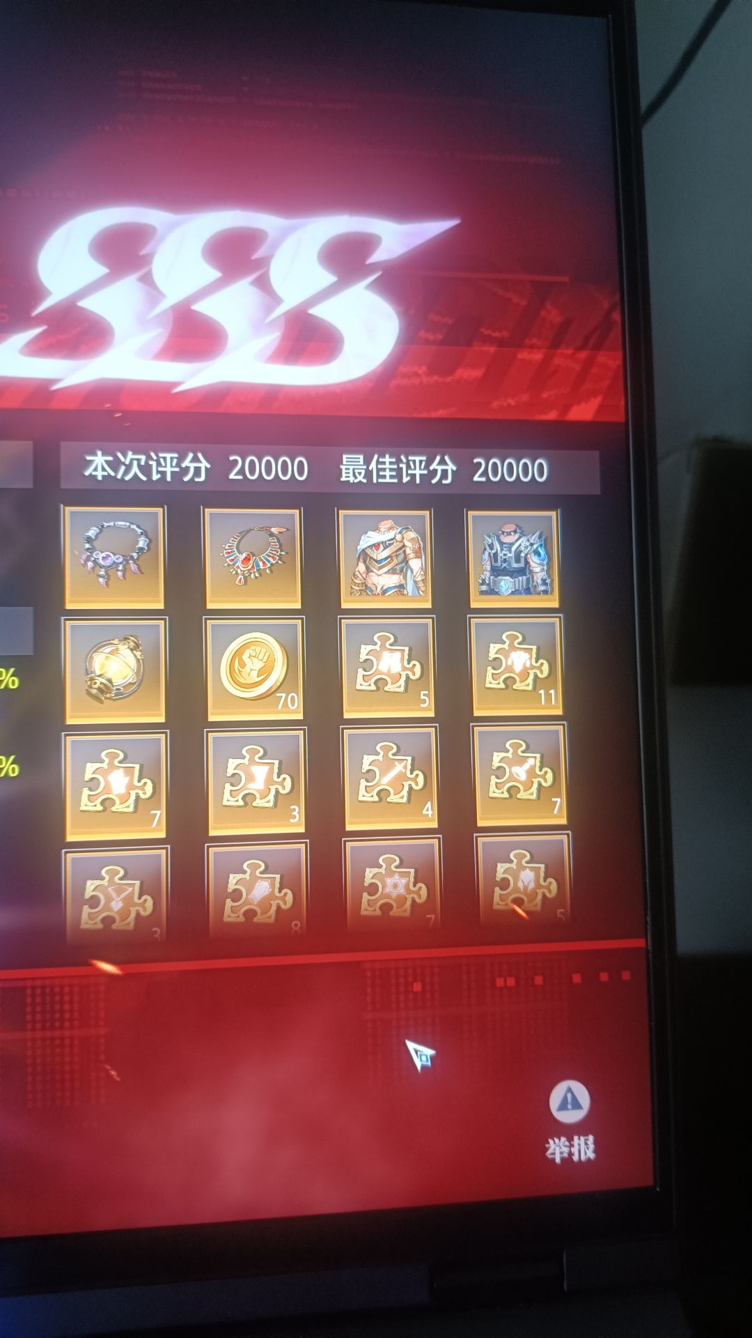 啊?啊! 1