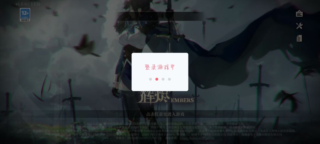 逆天啊,点了3次了都 1