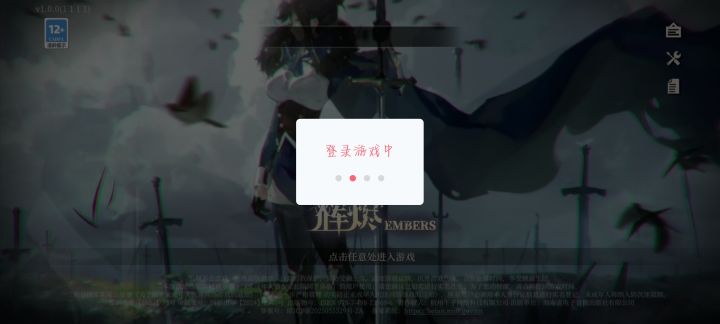 逆天啊,点了3次了都截图