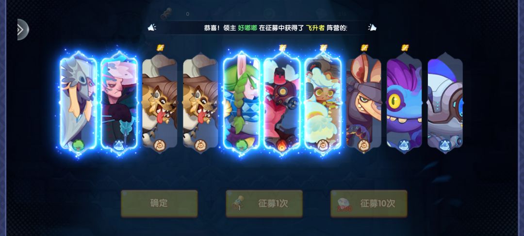 真实概率 2