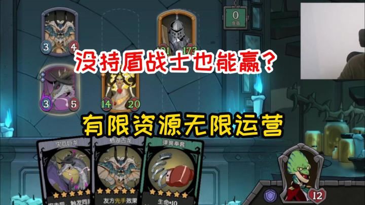 【核爆汽水】有限资源无限运营截图