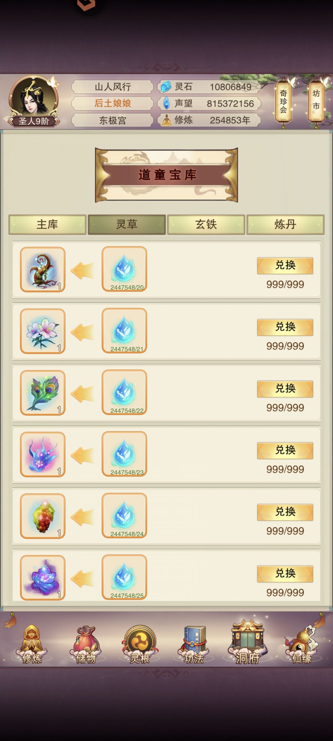 这个完全没用了呀 1