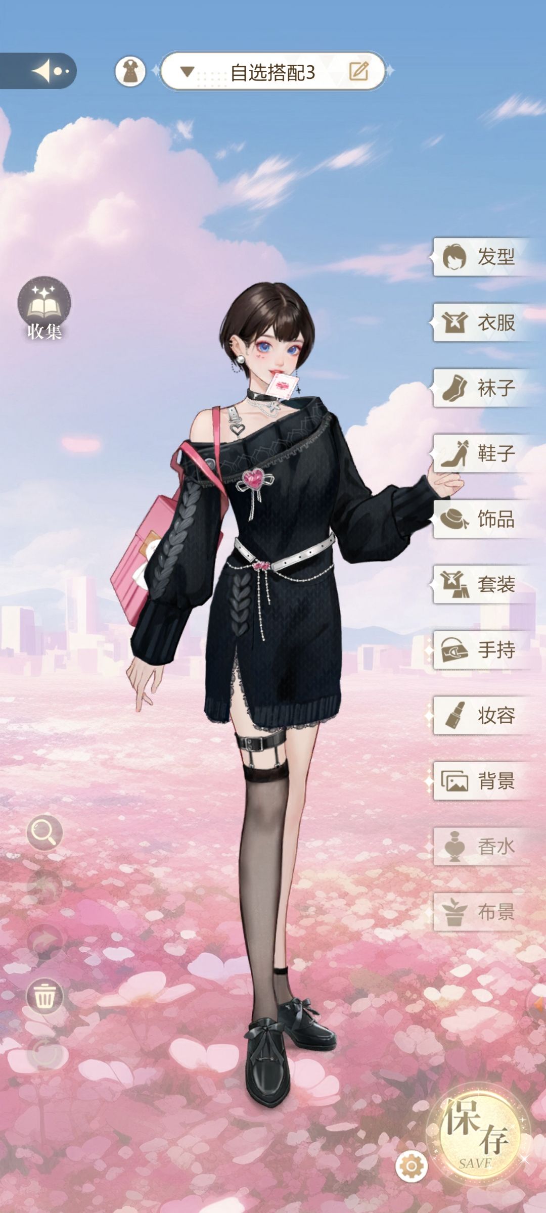 存一下游戏内搭配 3