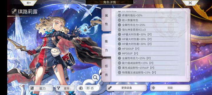 这个HP最大没说不能叠加截图