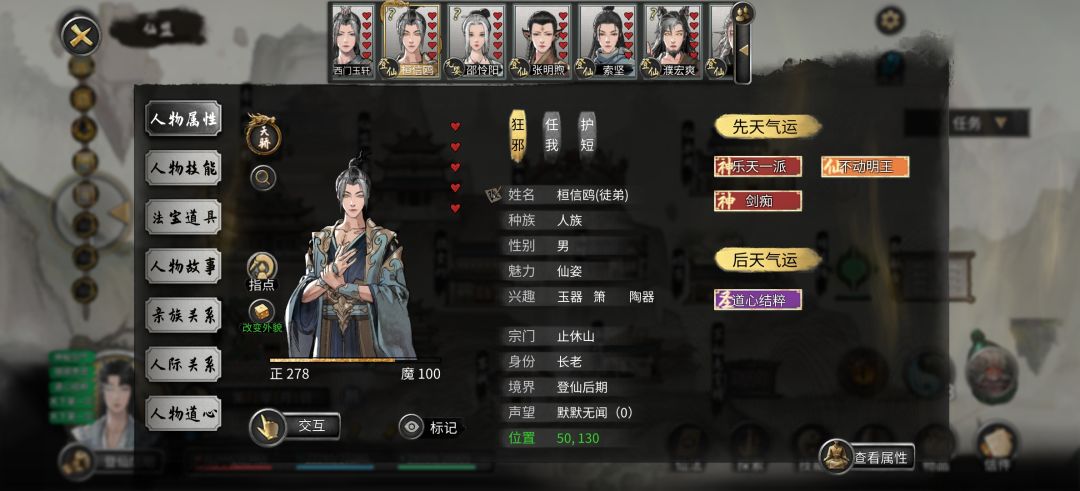 ?和徒弟竞价? 2
