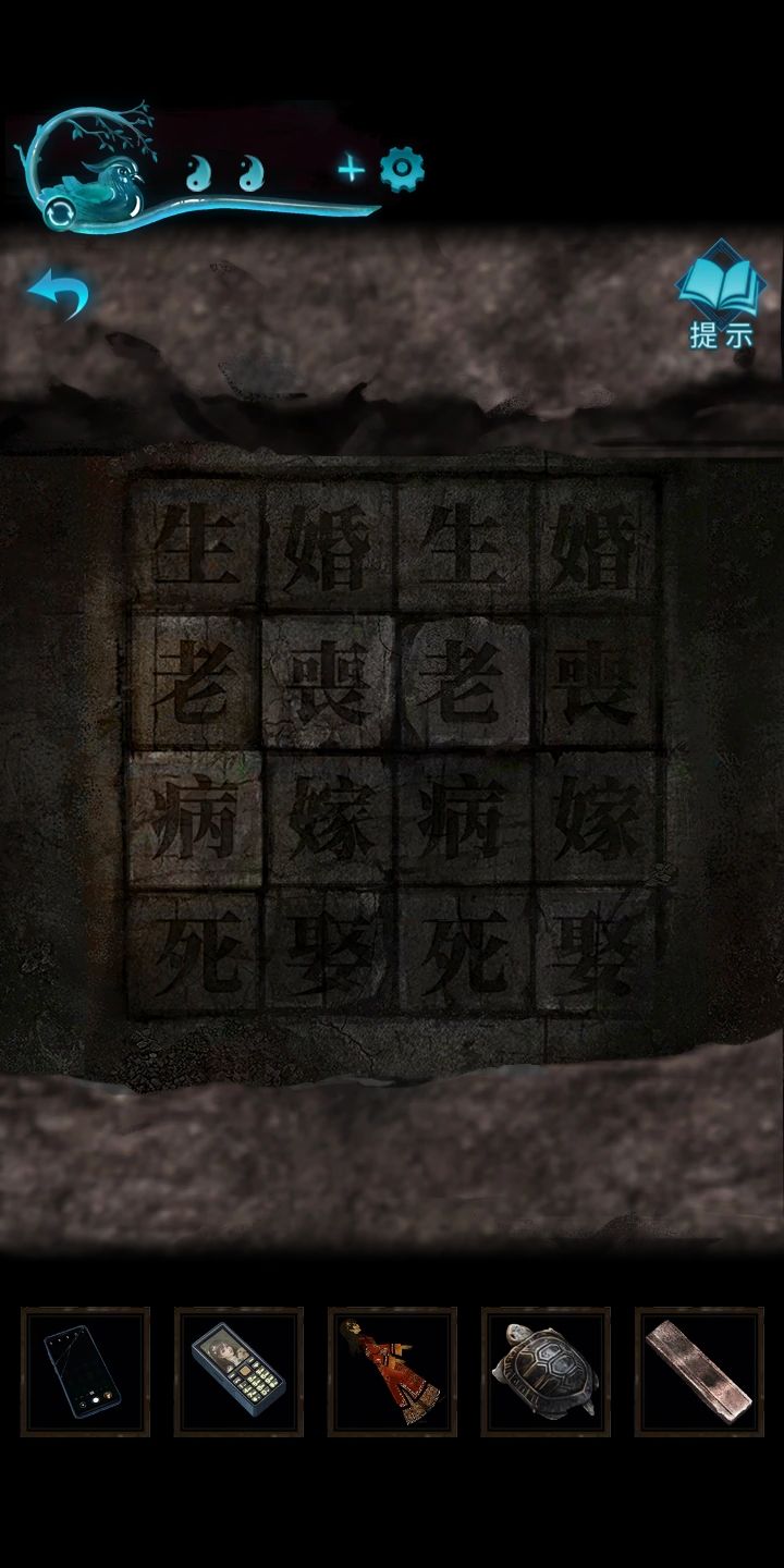 动态图片 3