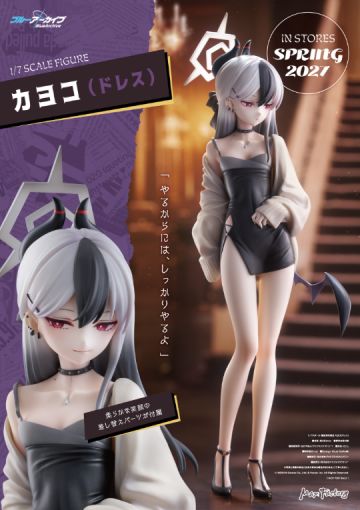 Max Factory鬼方佳代子礼服手办开启预售
