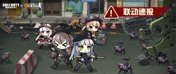 全新联动丨啊？联动专属玩法，免费老婆枪？快到碗里来！