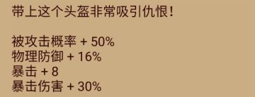 小镇地下城提升详尽攻略（成长篇）