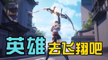 纯粹的快乐，极致的刚枪！