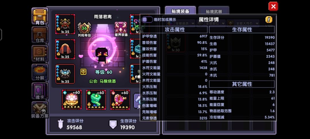 有没有大佬来看一看,指点一下迷津 2
