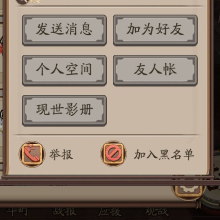 分享趣事截图
