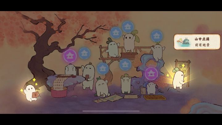 祝歐!!!截图