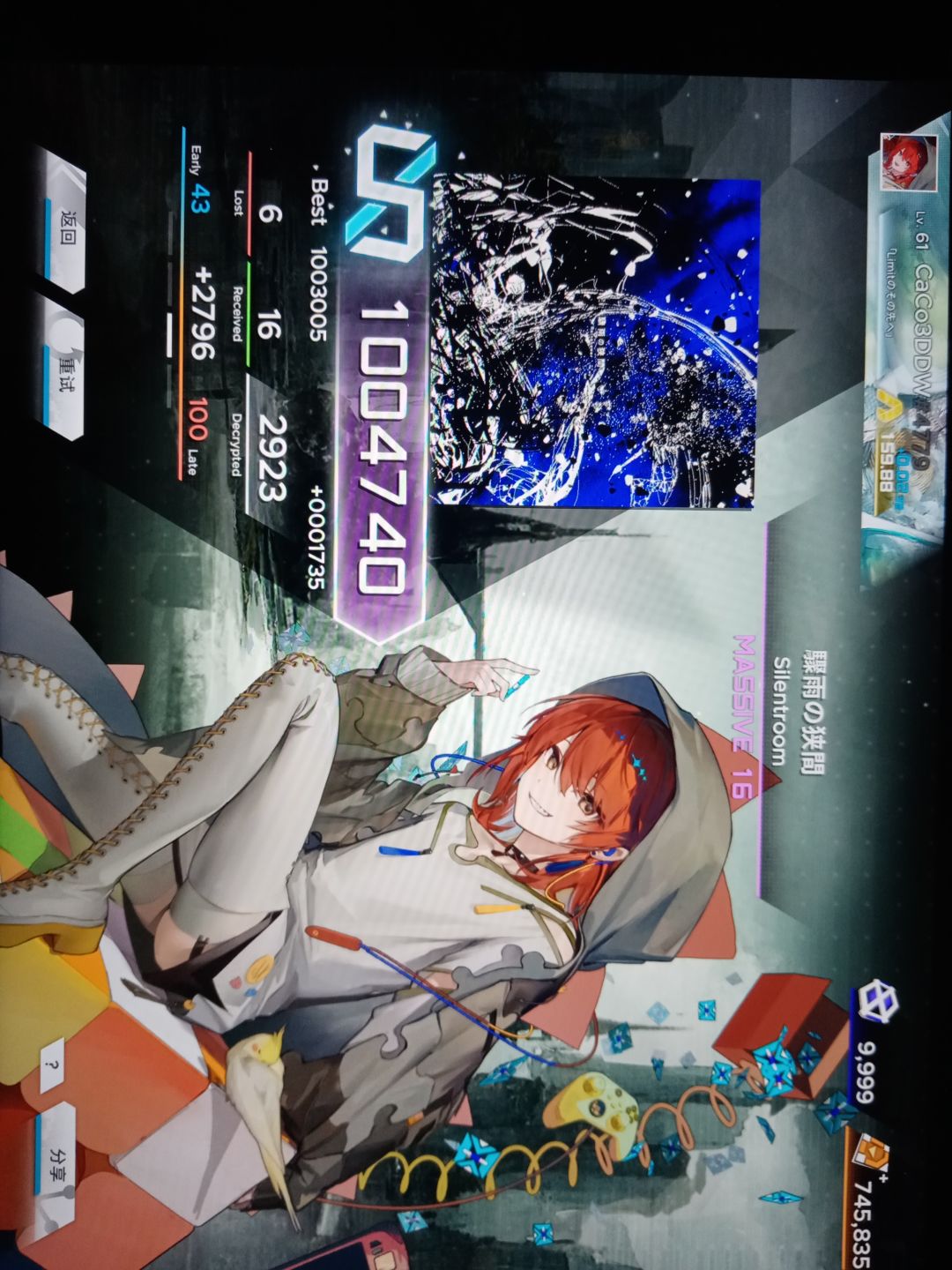 Rating160达成!(。ò ∀ ó。) 5
