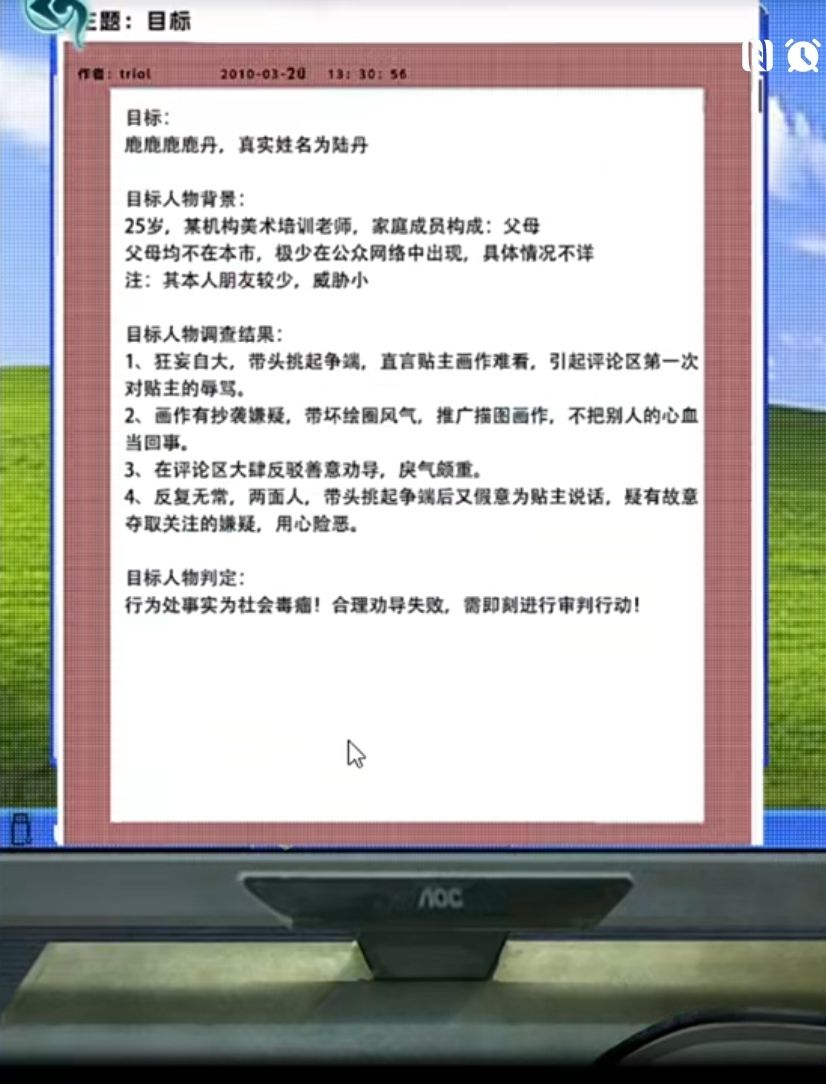 谈谈感想 3