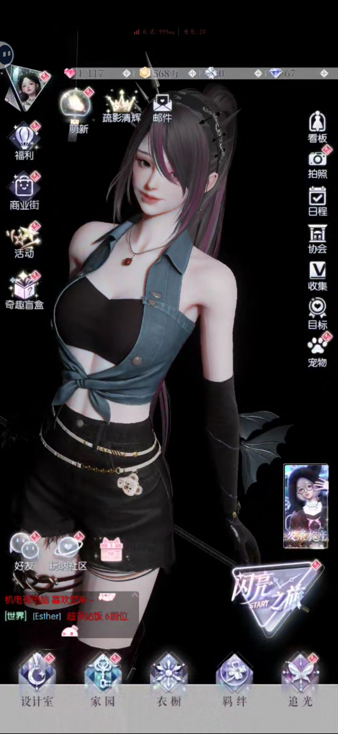 调了个新看版好美 1