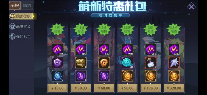 今天周六截图