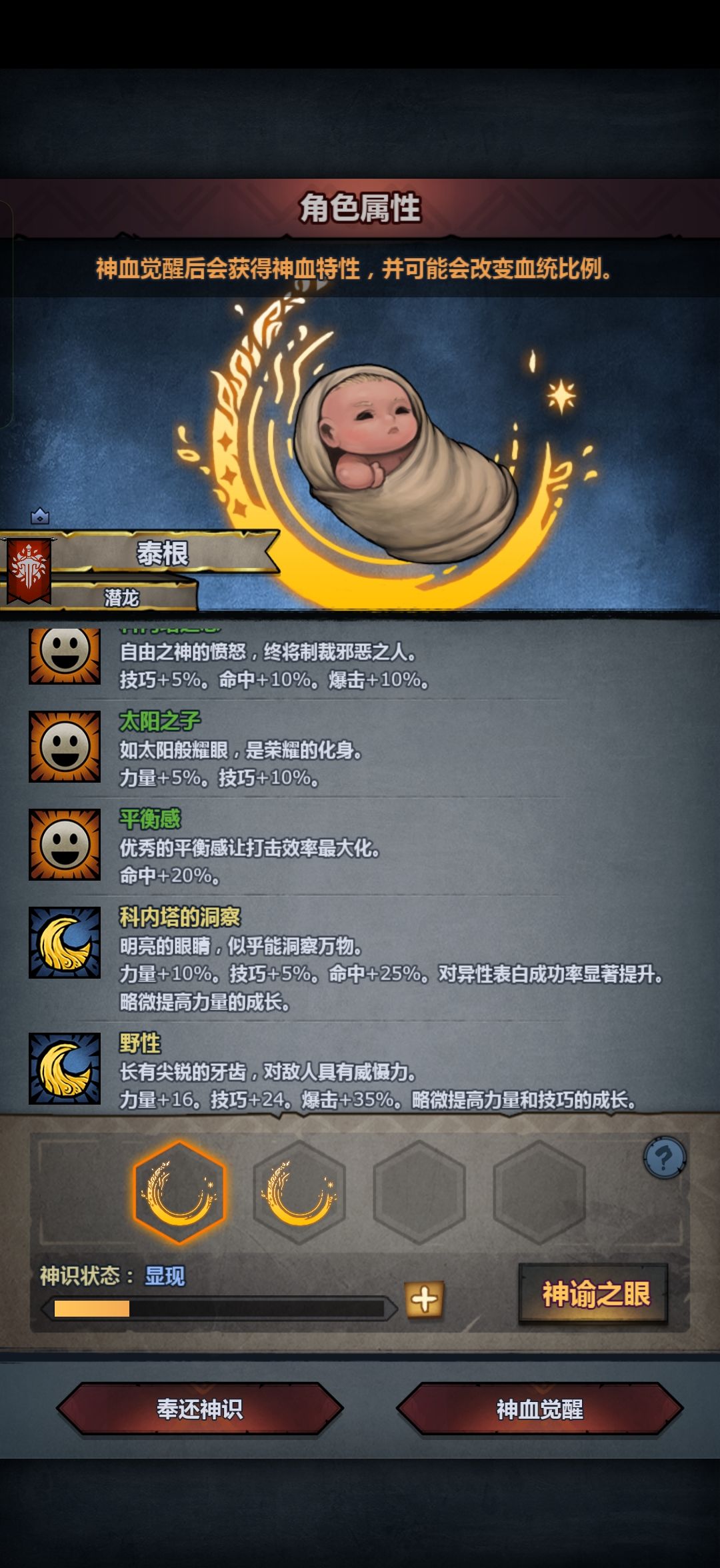 太科！ 2