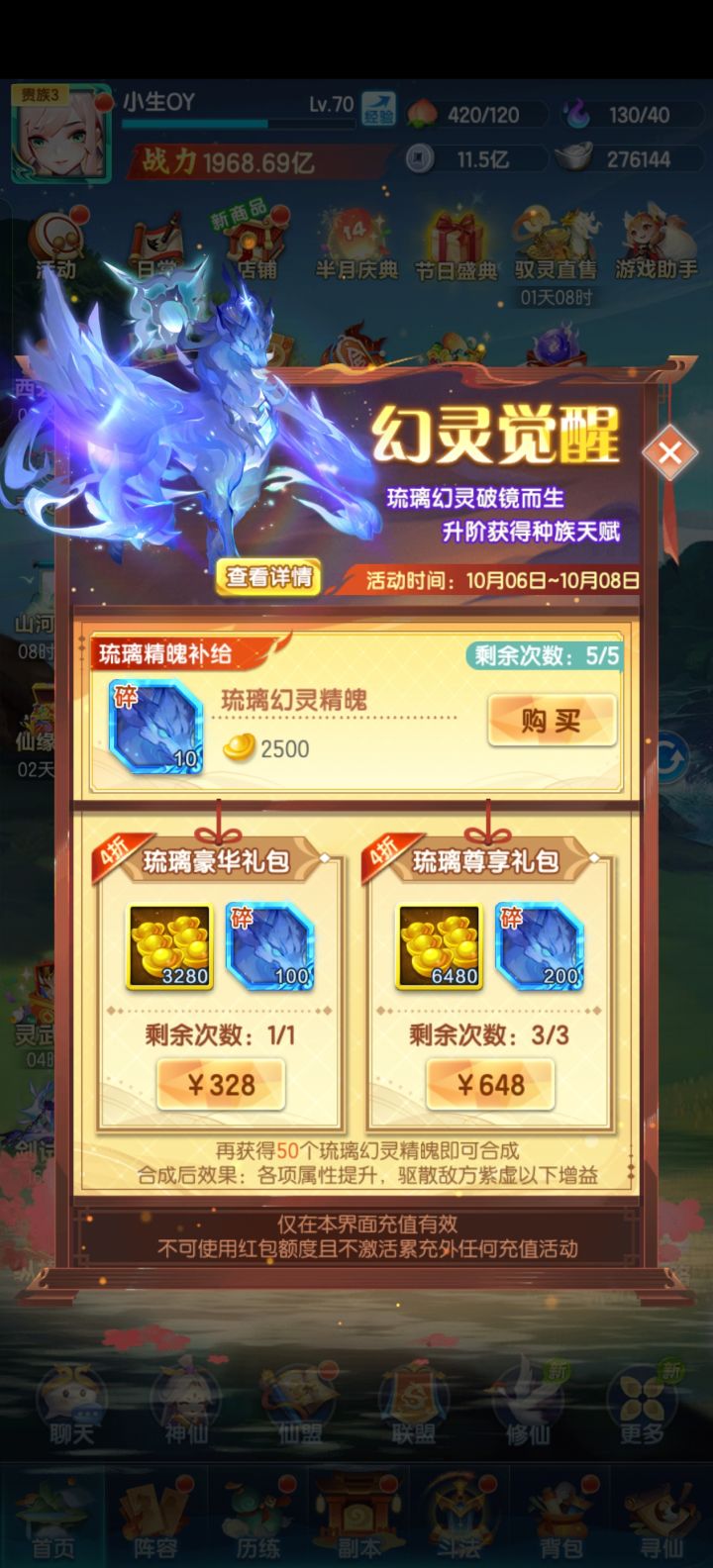 这个需要买吗截图