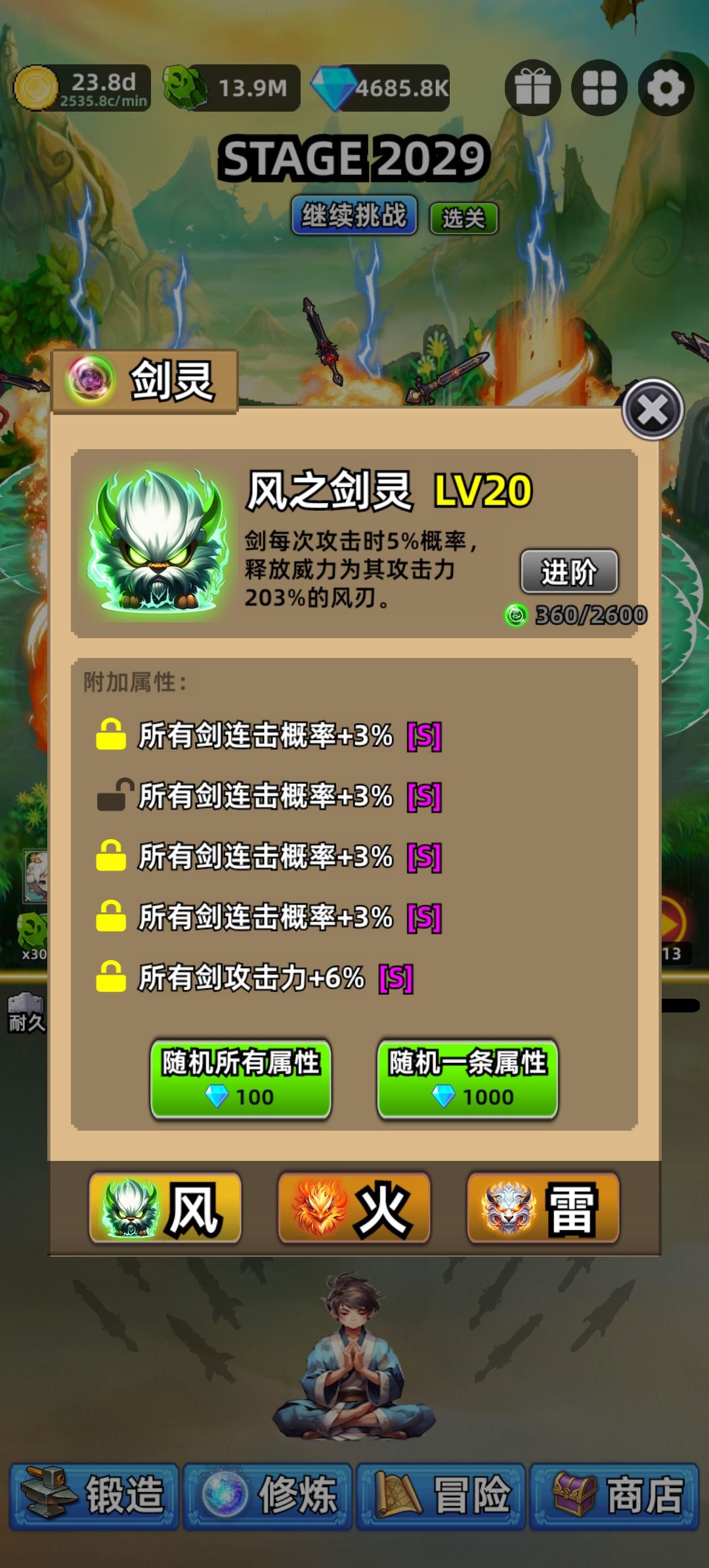 大神指点一下如何改进。 6