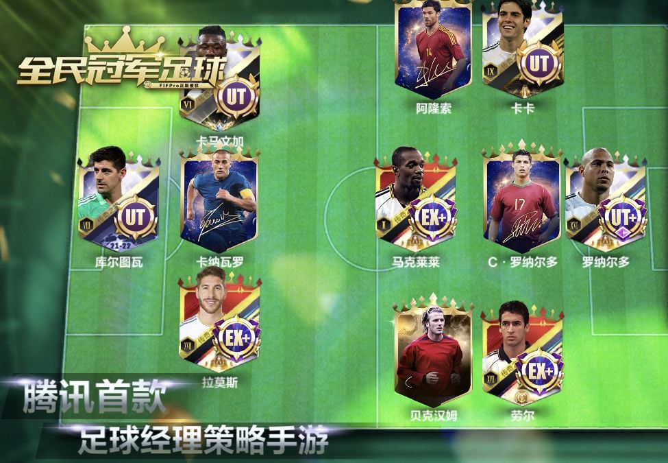EX+传说劳尔辅助,技能如何搭配 4