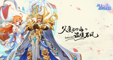 父亲节贺图 / 祝各位超人爸爸们节日快乐