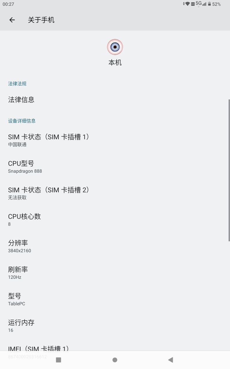 老是自动返回桌面,就我自己这情况吗? 3