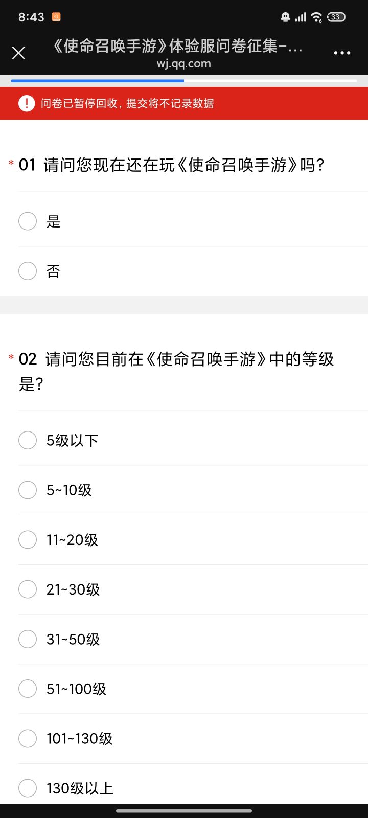 我卡bug了吗？截图