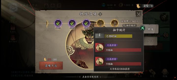 惊天大发现截图