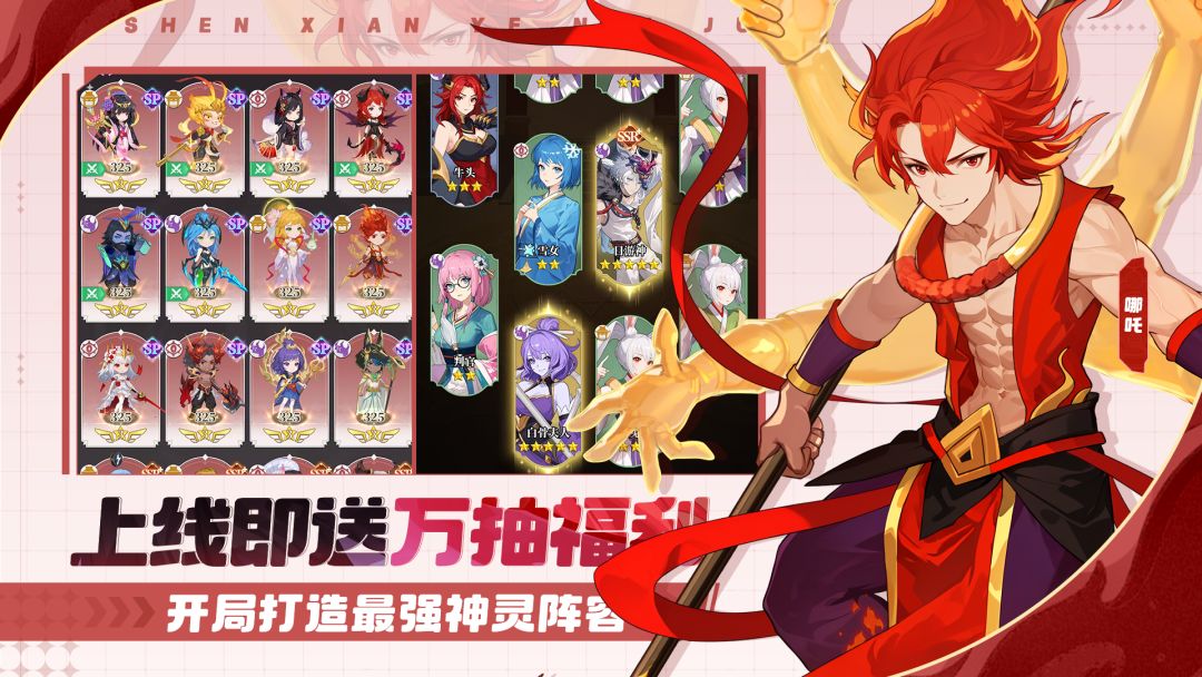 🔥【风暴迷城】开启预约,各路神仙集结中! 1