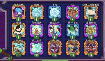 隆重推荐机甲修仙流法修！兼具法修速刷和机甲的百无禁忌！