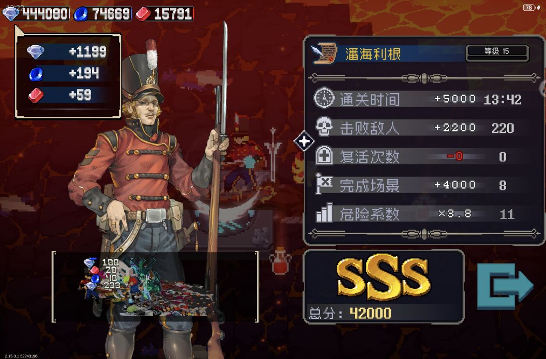 牢潘 1
