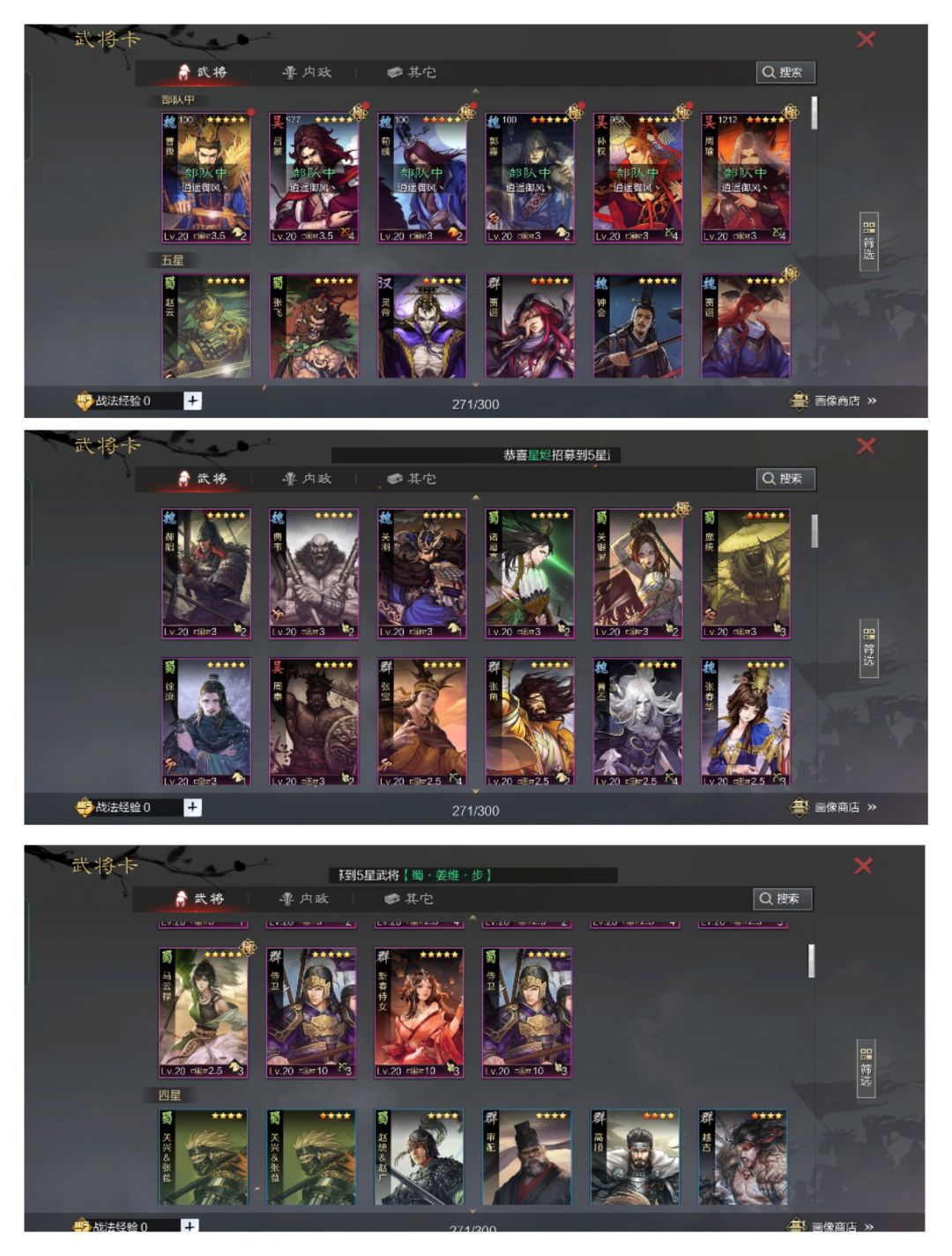请问下,回归玩那个服比较好 2