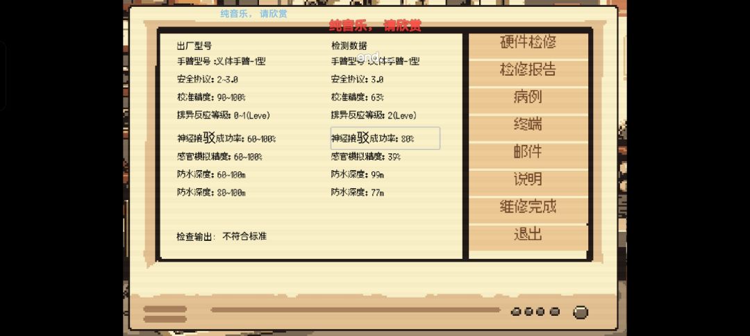 没见过的问题反馈 1
