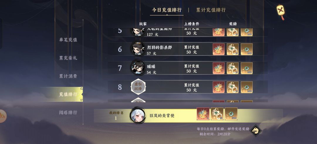 挂还是拖? 2