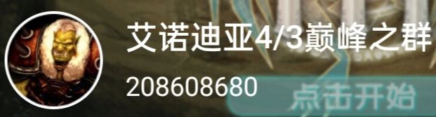 不知道会不会被屏蔽反正这是最后的聚集地了 2