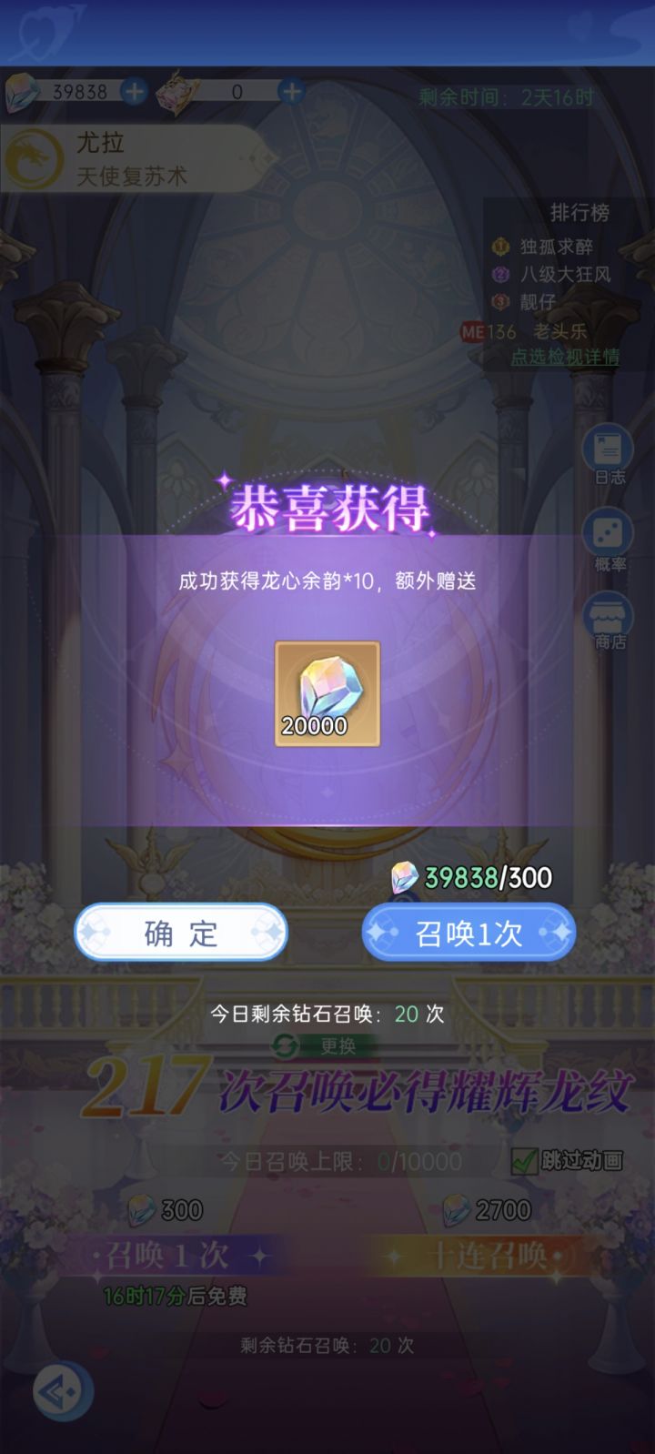 三头狼值不值得抽截图
