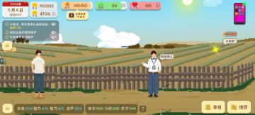 肝帝终会得到回报