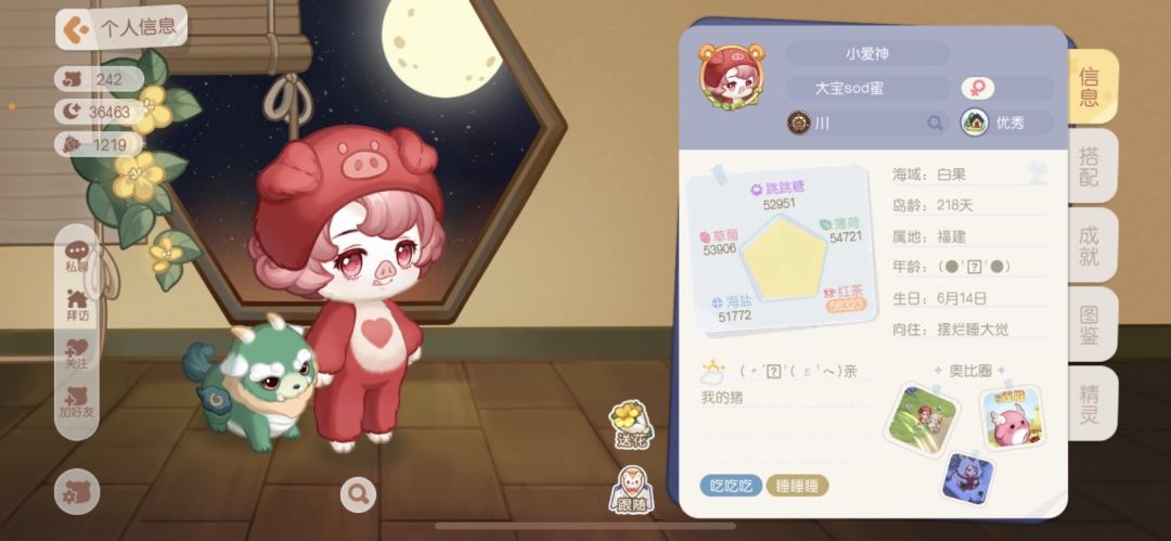 动态图片 6