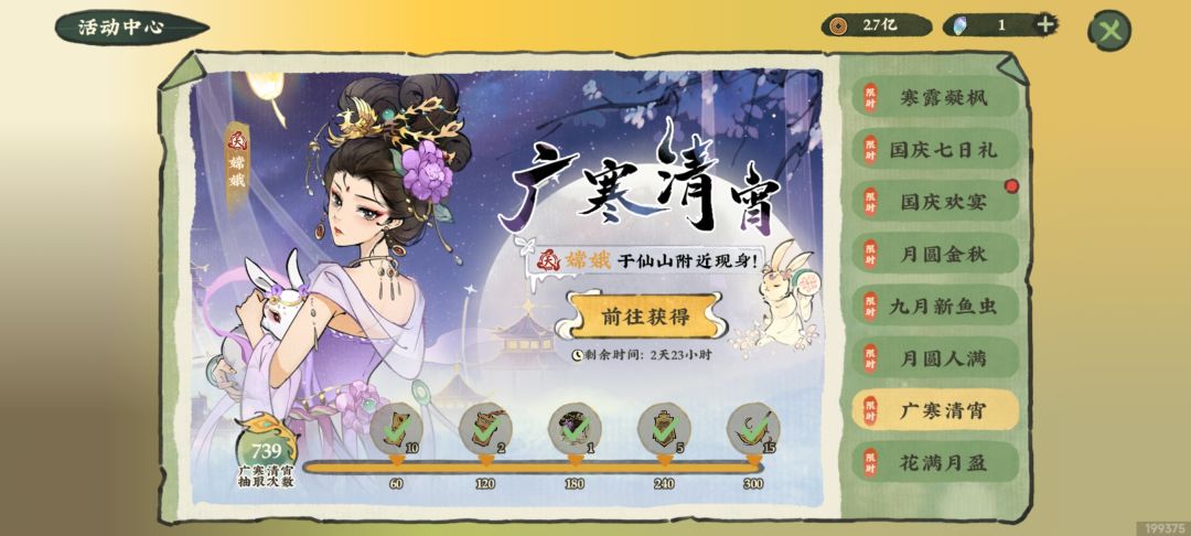 回归玩家黑号了 1