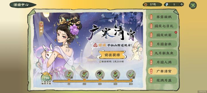 回归玩家黑号了截图