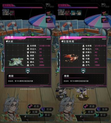 未来人生航海战斗逃课方法（1.6.0版本）