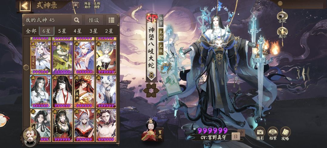 求解如何用这个池子打魂王 2