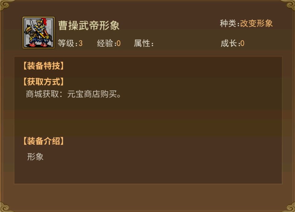 挑战二三四五说明 2