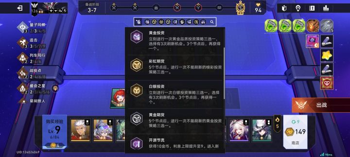 套娃截图