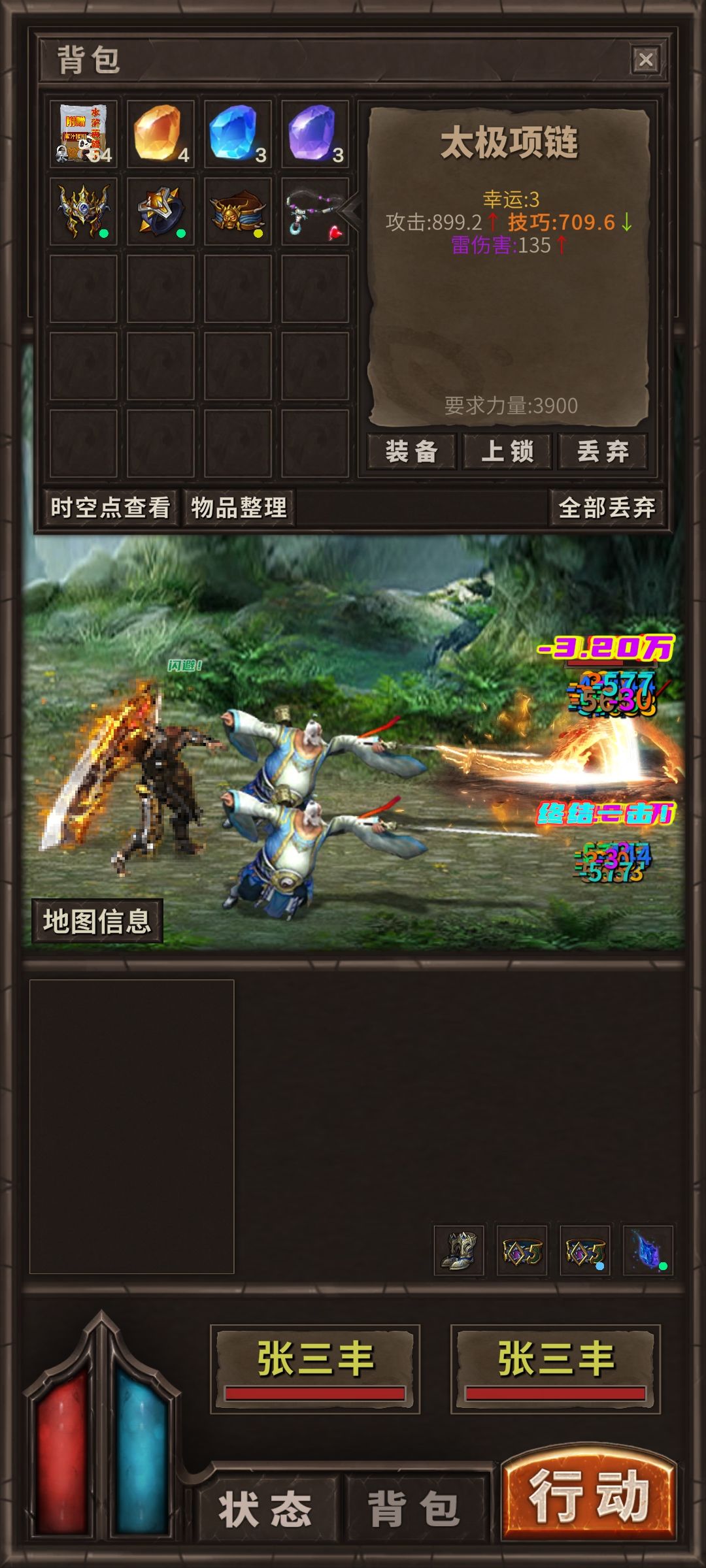 只要我爆了一次,那么 3