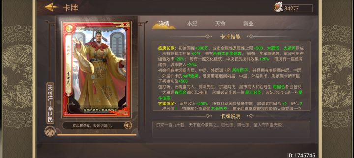 我还记着呢截图