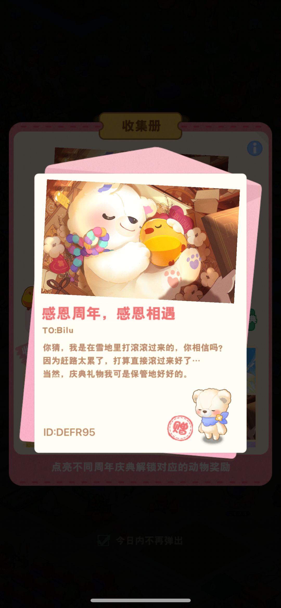 DEFR95 1