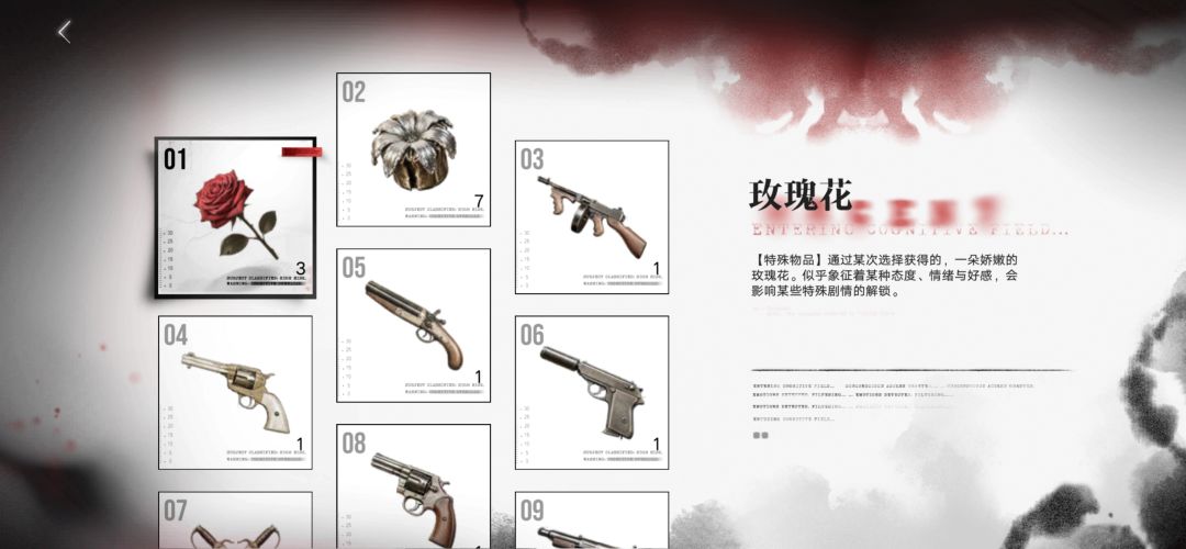 你们也少一朵玫瑰花吗? 2