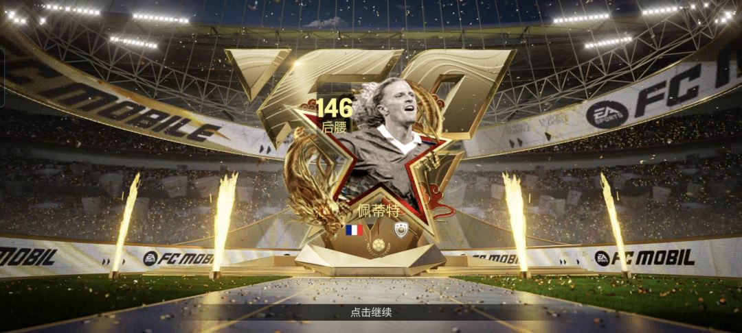 离龙卡套又进一步 1